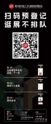会期间将举办“2025中国度博会（广州）华钻之星