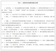 推进工艺流程布局转型和洁净能