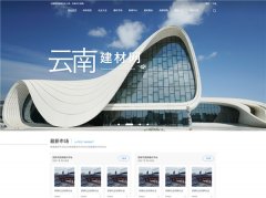 商家富丽回身