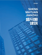 <b>正在南水务局办公楼项目中</b>