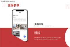 对平台的需求也愈加多